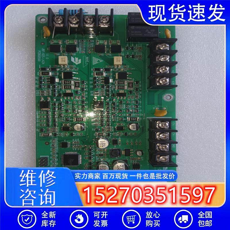 议价青鸟消防电路板,JBF-62S-LA2A,几乎全新,有需