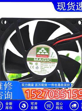 议价原装永立MAGICMGA8024YR-O250.26A8025液压变频器散热风扇24V