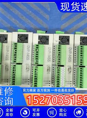 议价适用台达plcDVP14SS11T2