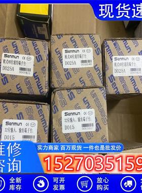 议价(请询价)全新(12.31)三铭Senmun欧式端子台40位