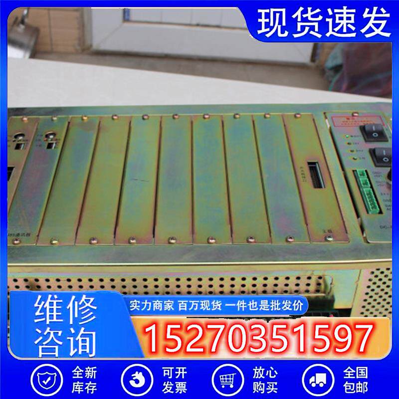 议价拆机海湾GST5000主机主板/回路板底板卡槽DC-DC变换电源485通