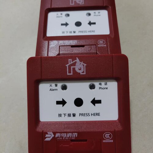 议价北大青鸟手报4121 4121B，4121A-P，消报41 23.4123B 手报51