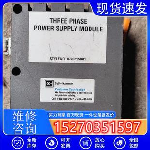 二手貨 議價控制器一個拆機下來 圖片里面有型號成色如圖所