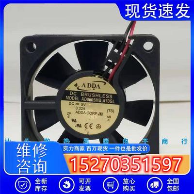 全新ADDA60256CM滚珠轴承散热风扇5v0.32AAD0605MB-A70GL