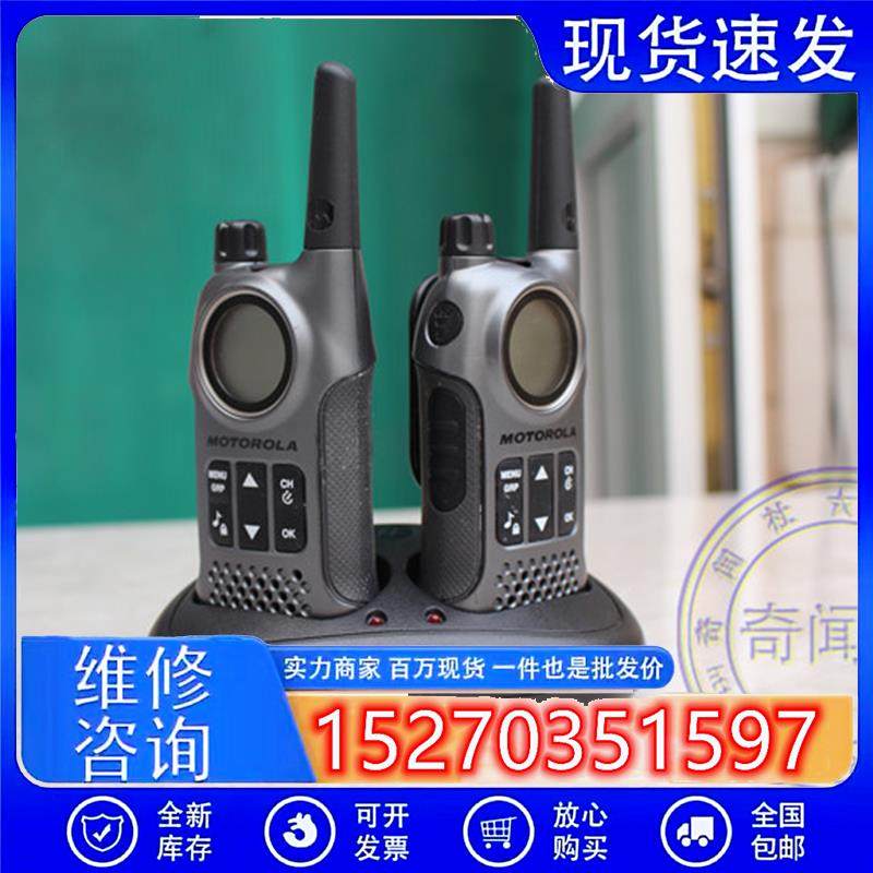 议价二手摩托罗拉T8对讲机商务酒店自驾游TKLR-T8公众对讲机PMLN6
