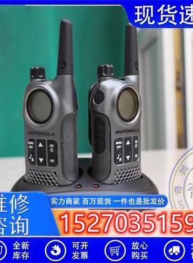 议价二手摩托罗拉T8对讲机商务酒店自驾游TKLR-T8公众对讲机PMLN6