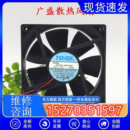 NMB90259cm变频器风扇工控机24V0.20A3610KL-05W-B50/59
