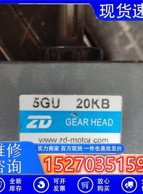 议价ZD中大5GU20KB齿轮减速机90MM齿轮减速箱全新的库存货