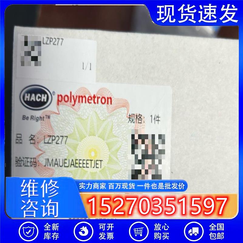 议价中星工控哈希inter2c钨灯哈希卤素灯lzp277原装正品议价