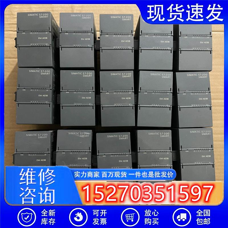 议价(请询价)西门子S7-200SMART288-3AE08-