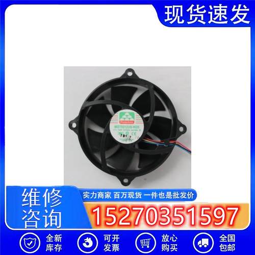 议价永立MAGIC902512V0.54A电脑机箱775CPU风扇MGT9212UB-W25