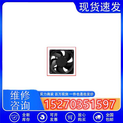 议价CF4113MBL-000U-AE9[FANAXIAL120X38MM100-240VIP68]