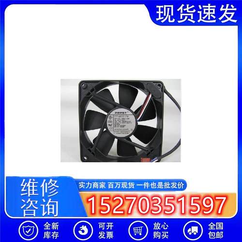 议价TYP4418F/12原装德国PAPST48V115mA5.5W120*120*25设备风扇