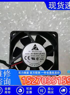 台达AFB0612EHD60206cm12V0.47A双滚珠PWM调速测速散热风扇