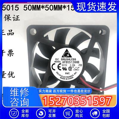 议价台达DELTAAFB0512HHB501512V0.20A高转速服务器双滚珠散热风