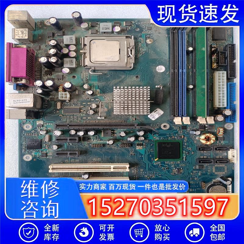 议价西门子主板D2156-S11GS3