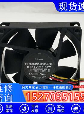 原装建准SUNON802012V1.56WEE80201S1-0000-G998CM静音风扇