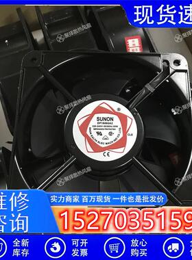 SUNONDP200ADP18060A265W18厘米机箱机柜高质量散热风扇
