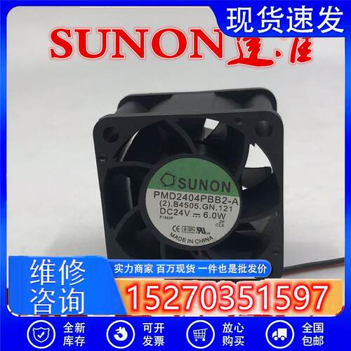 全新SUNON建准PMD2404PBB2-ADC24V6.0W4CM变频器散热风扇4028