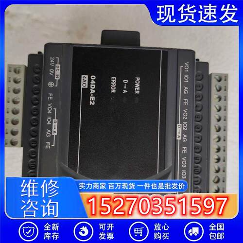 议价台达ES2模拟量扩展dvp04da-e2/DVP16XP211T实物图片