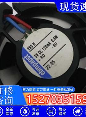 原装正品德国EBMPAPST255NDCFans25x8mm5VDC1.9CFM0.6W