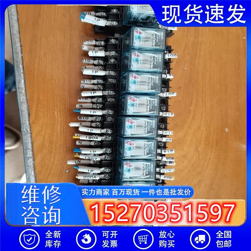 议价中星工控拆机欧姆龙OMRON8脚中间继电器MY2N_JAC2202议价