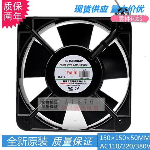 台湾三巨SJ1725HA1/2/3110/220/380V17CM耐高温散热风扇SJ15050