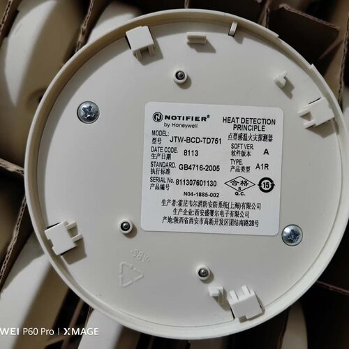 议价诺帝菲尔JTW-BCD-TD751温感火灾探测器，工程剩余全 新未使用