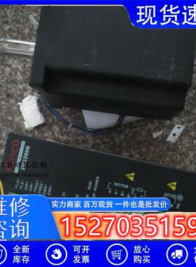 议价步科Kinco二相步进电机驱动器套装2S110Q-047F0驱动器2M2280N