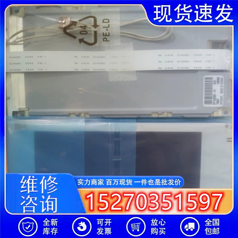 议价SP14Q002SO14Q001SP14Q003S