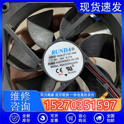 议价沪通大力神焊机RSH1225B2424ADC24V0.17A变频器冷却风扇12025