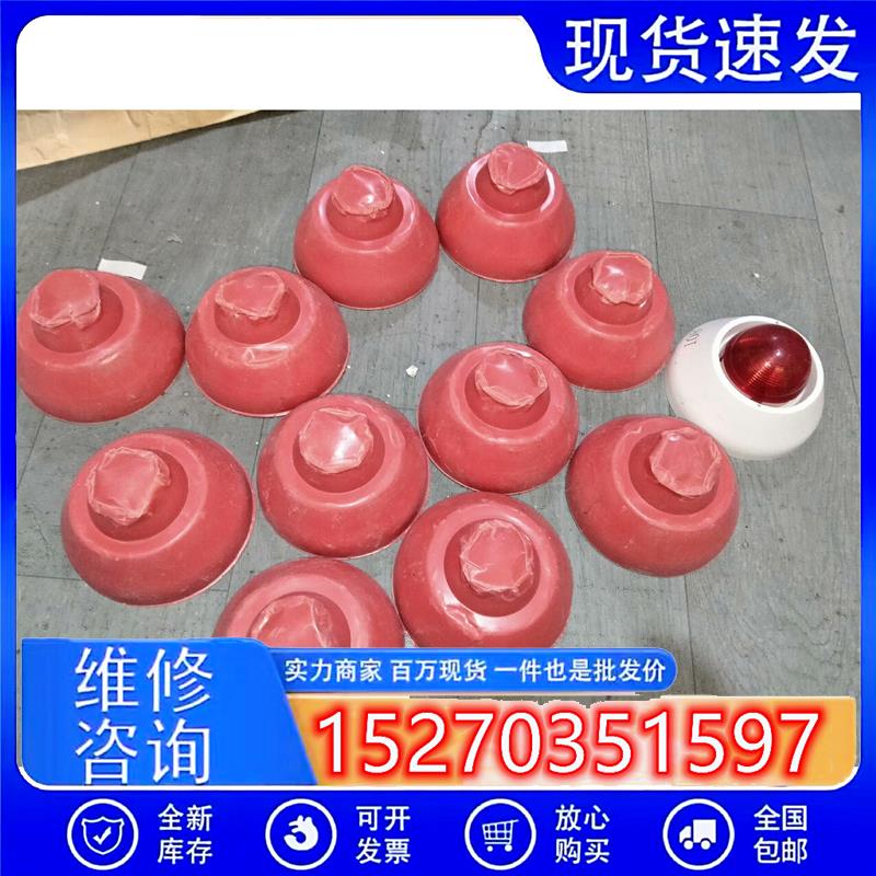 议价北大青鸟JBF4372E2声光,有12个,成色很好,标签有些