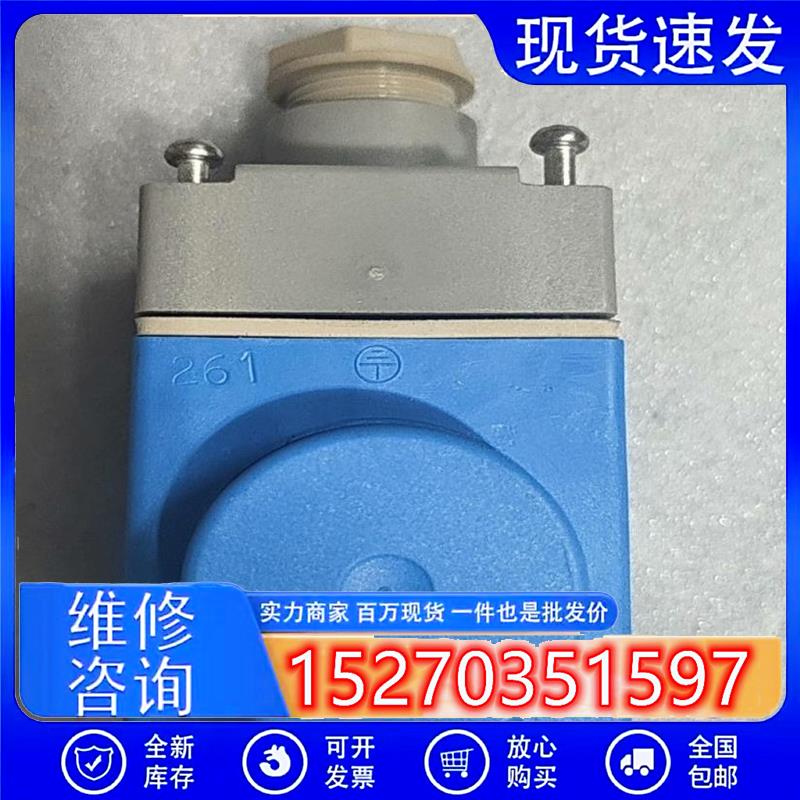 议价电磁阀线圈018F6701