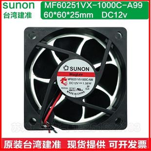 A99602512V1.56W电源散热风扇 1000C 原装 SUNON建准MF60251VX