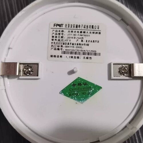 议价法安通烟感JTY-GD-FANT6001，JTY-GD-FA NT6002都，都无底座