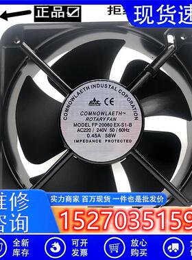 议价全新2006020CM220V58W轴流风机散热风扇FP-20060EX-S1-B