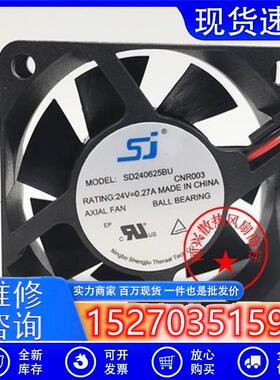 全新SJSD240625BU24V0.27A602560*60*25MM直流风机散热风扇