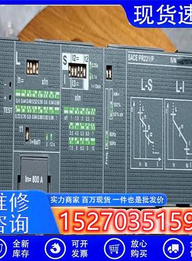 议价中星工控ABBSACET7S800A断路器PR231P控议价