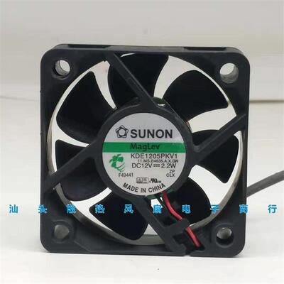 全新SUNON建准5CM5020磁悬浮散热风扇DC12V2.2WKDE1205PKV1