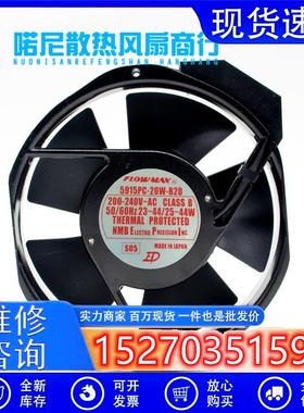 A90L-0001-0213#A5915PC-20W-B20AC200V原装正品FLOWMAX风扇