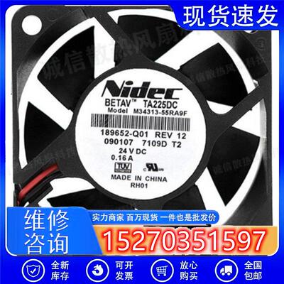 NIDECTA225DCM34313-55RA1F/2F/3F/9F/11F24V6cm散热风扇6025