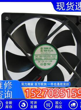 直销DC直流散热风扇DFS122512M1202512V机箱风扇