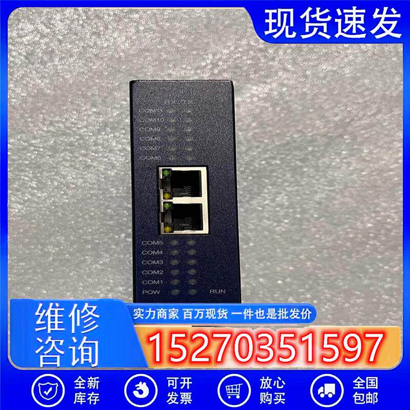 议价中星工控Profinet转Modbus485RTU网关11路同步采集议价