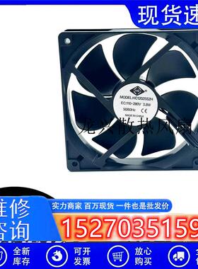 全新HC12025S2H超大风量散热风扇220V12cm柜机箱风机EC110-280V