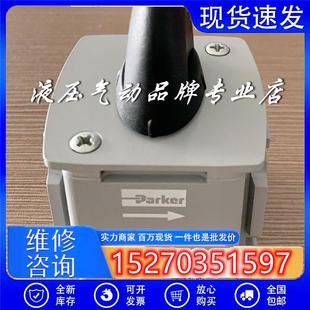 議價(jià)派克PARKER截止閥P32VA23LBNN