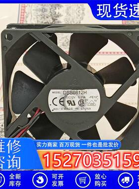 台达DSB0812H802512V0.21A8厘米机箱电源散热风扇80*80*25MM