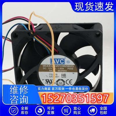 AVCDATC0825B2G12V1.60A80258CM大风量4针PWM温控散热风扇