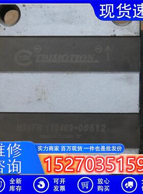 议价台湾TBI直线导轨H30FN.直线导轨TR30二手拆机直线导轨滑块