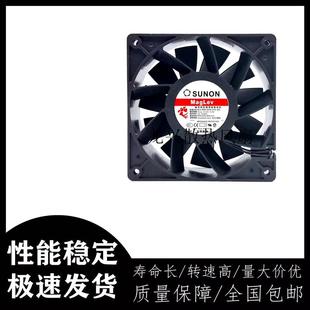 SUNON建准MA12038 240V增压交流散热风扇 HVL.GNEC12038AC220V