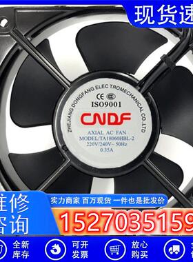 全新TA18060HBL-2220V0.35A18CM工业排风扇轴流风机